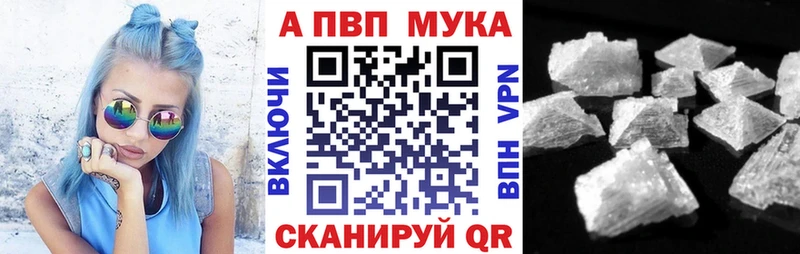 A PVP VHQ  Кораблино 
