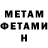 МЕТАДОН мёд Alina me