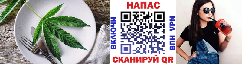 Cannafood марихуана цена наркотик Кораблино