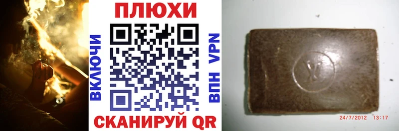 ГАШИШ индика сатива  купить наркотики цена  МЕГА маркетплейс  Кораблино 