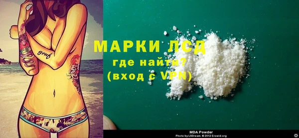Альфа ПВП Кодинск