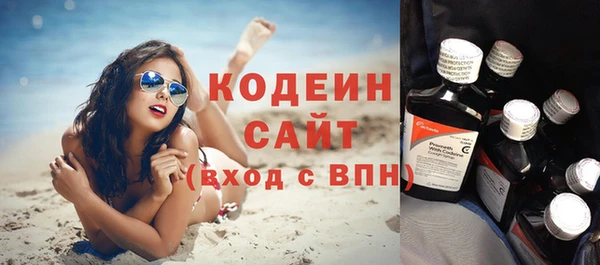 бутик Одинцово
