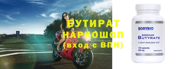 Альфа ПВП Кодинск