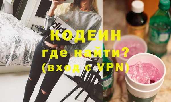 Альфа ПВП Кодинск