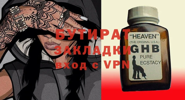 прущие крисы Козельск