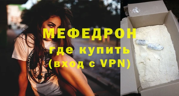 прущие крисы Козельск