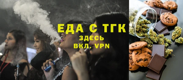 твердый Домодедово
