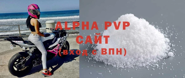 бутик Одинцово