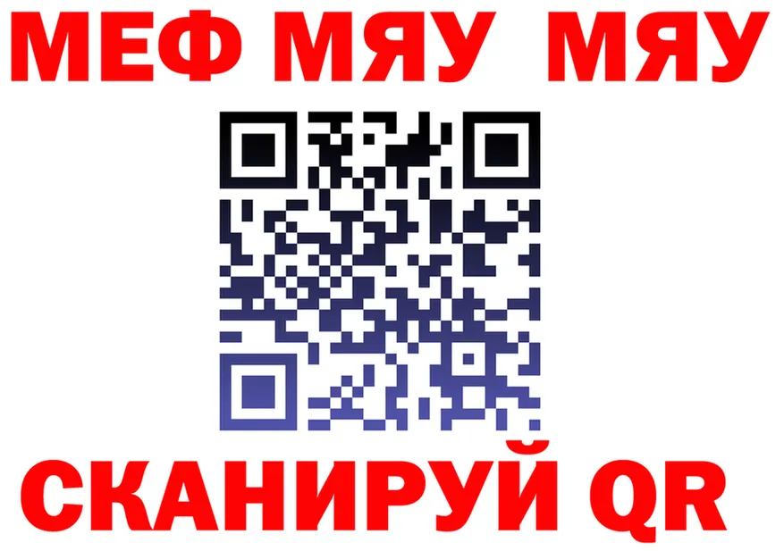 ГАШ Изолятор зеркало это MEGA Кораблино