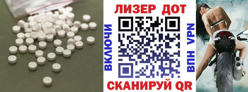ЛСД экстази ecstasy  где найти наркотики  Кораблино 