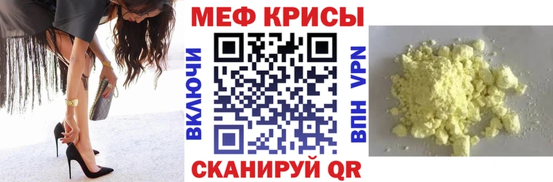 Мефедрон VHQ  ОМГ ОМГ ССЫЛКА  Кораблино 