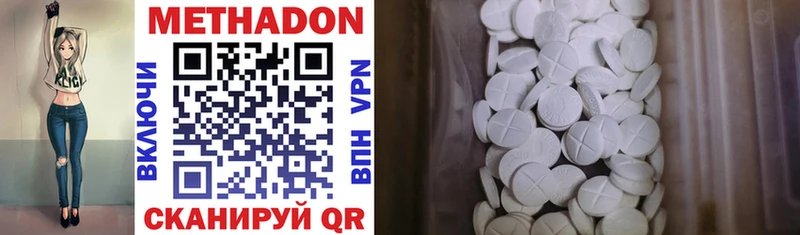 darknet наркотические препараты  Кораблино  Метадон белоснежный 