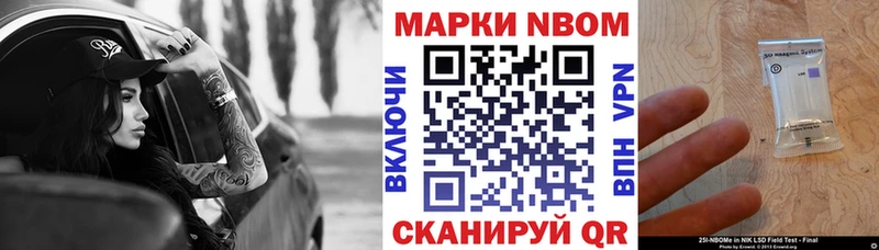 купить закладку  Кораблино  Наркотические марки 1,5мг 